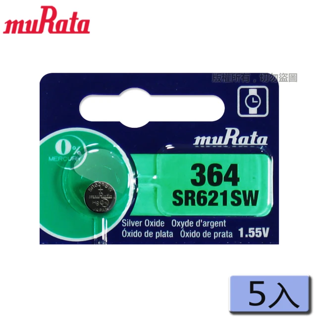 【muRata 村田】1.55V氧化銀鈕扣電池 364/SR621SW - 5顆入