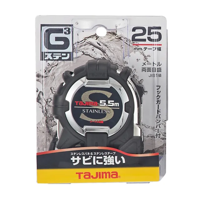 【TAJIMA 田島】G3不鏽鋼捲尺 5.5米x25mm/公分(G3SL2555BL)
