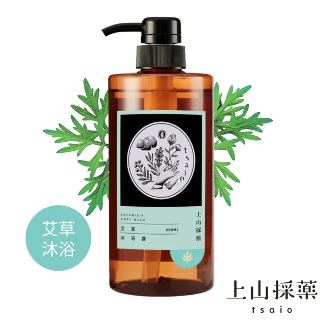 【tsaio上山採藥】五星飯店指定 艾草洗髮露/沐浴露600ml(任選1入/洗髮精/沐浴乳)