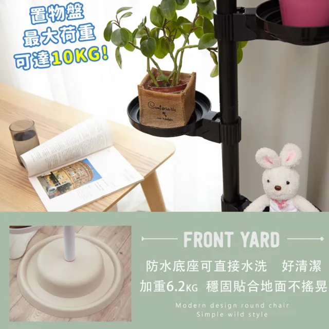 【Abans】居家新型專利360度旋轉活動式盆栽架/展示架/收納架-橘色(1入)