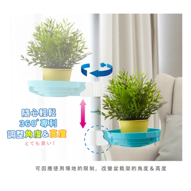 【Abans】居家新型專利360度旋轉活動式盆栽架/展示架/收納架-橘色(1入)