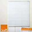 【特力屋】鋁百葉窗 白色 105x185cm
