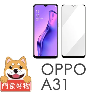 【阿柴好物】OPPO A31 2020(滿版全膠玻璃貼)