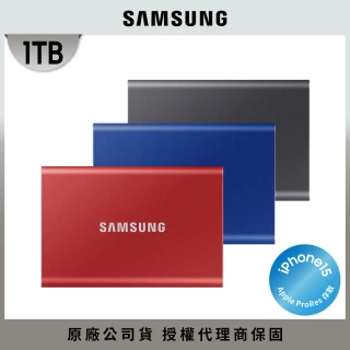 【SAMSUNG 三星】T7 1TB USB 3.2 Gen 2移動固態硬碟