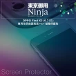 【Ninja 東京御用】OPPO Find X2（6.7吋）專用全屏曲面高透PET螢幕保護貼