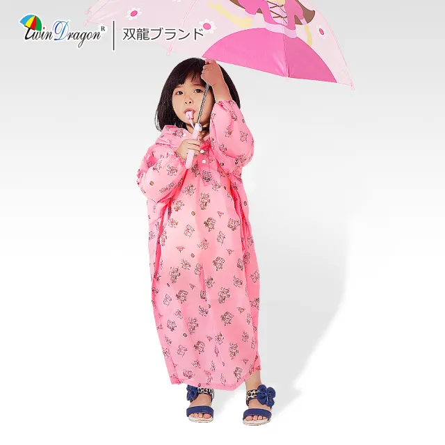 【雙龍牌】通過SGS檢測  超輕量Q熊秒套可愛兒童雨衣 快速穿脫套式雨衣(超防水方便攜帶太空雨衣EC4012)
