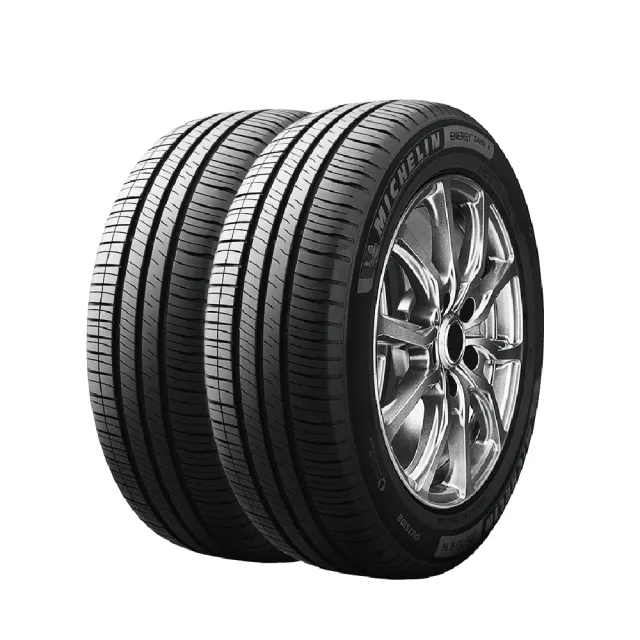 【Michelin 米其林】SAVER4  省油耐磨輪胎205/55-16-2入組