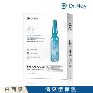 【Dr. May 美博士】專業級大安瓶補水面膜(4片/盒)