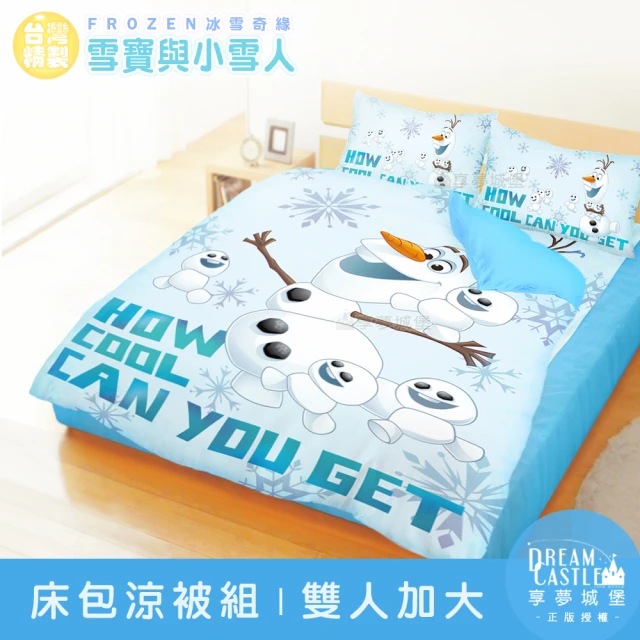 GOLDEN-TIME 40支精梳棉兩用被床包組-和風雅居(