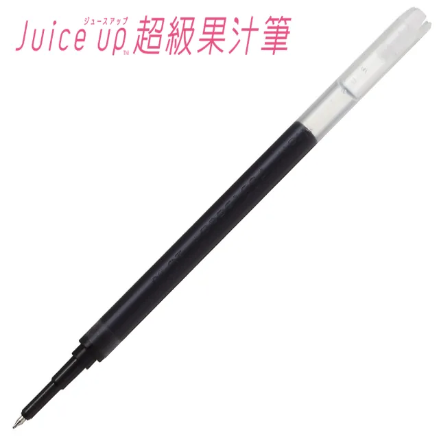 【PILOT 百樂】LP3RF-12S5 超級果汁筆替芯 0.5mm(3入1包)