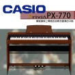 【CASIO 卡西歐】標準88鍵數位鋼琴/棕色/高階款電子琴/物超所值/公司貨保固(PX-770)