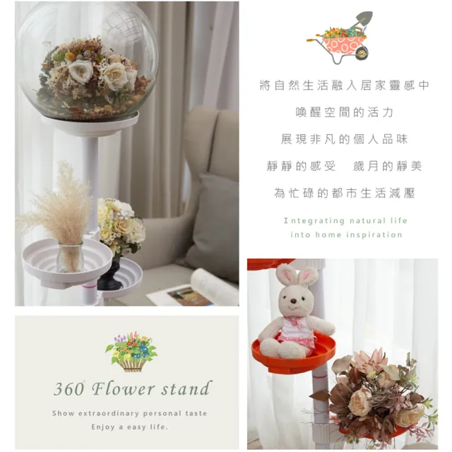 【Abans】居家新型專利360度旋轉活動式盆栽架/展示架/收納架-白色(2入)