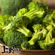 【上野物產】急凍生鮮綠花椰菜5包(1000g±10%/包  素食 低卡)