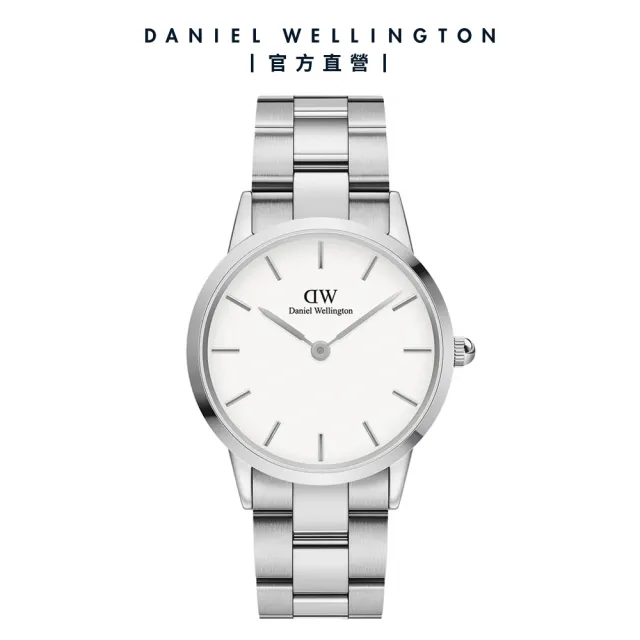 【Daniel Wellington】DW 手錶  Iconic Link 36mm/40mm精鋼錶 耀目亮銀(DW00100203)