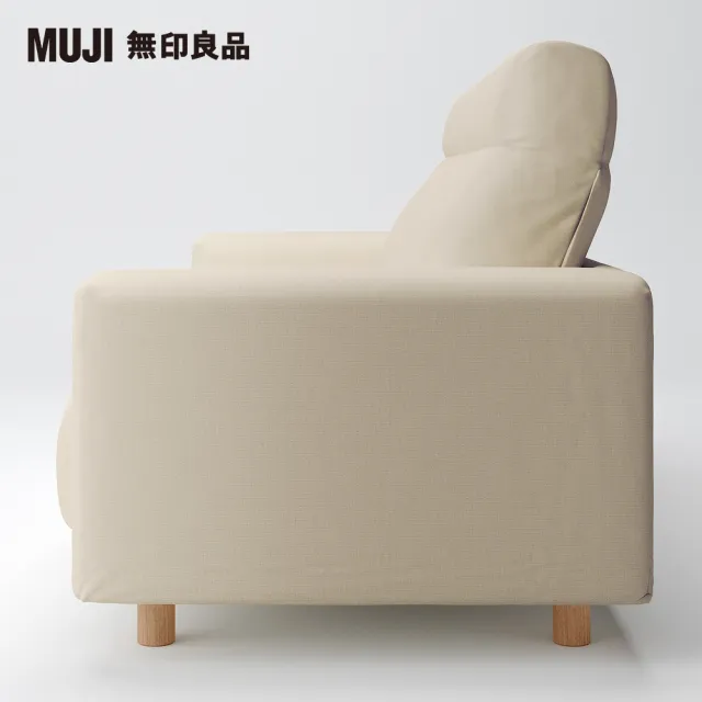 【MUJI 無印良品】棉麻網織羽毛獨立筒沙發套/原色/2.5人/高椅背(大型家具配送)