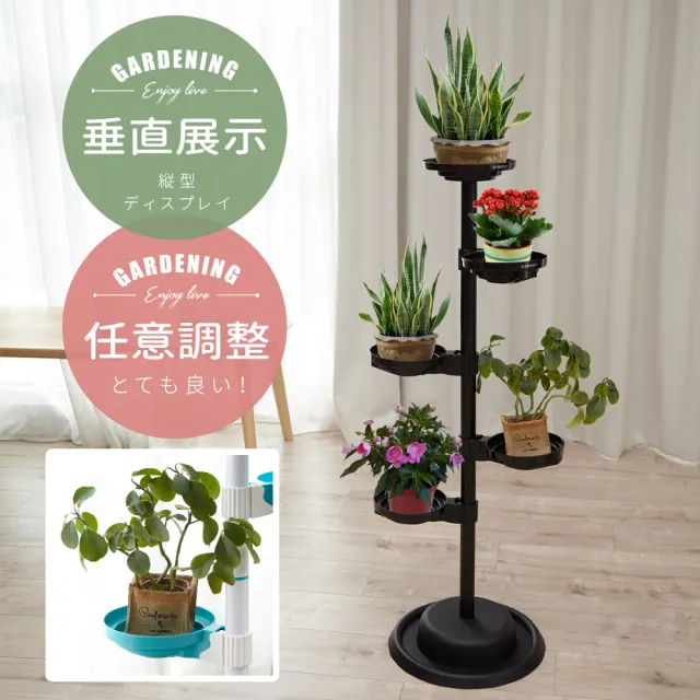 【Abans】居家新型專利360度旋轉活動式盆栽架/展示架/收納架-黑色(1入)