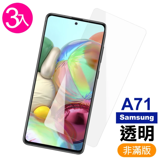 YANG YI 揚邑 2入三星 Galaxy M34 滿版隱