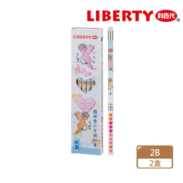 LIBERTY CB-102-2B 小天使香水圓桿皮頭鉛筆 12支裝(2盒1包)