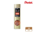 【Pentel 飛龍】C272W Ain自動鉛筆芯-0.2mm 2Ｂ(2入1包)