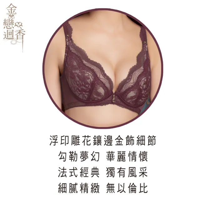 【Swear 思薇爾】金戀迴香系列B-E罩軟鋼圈蕾絲包覆女內衣(金芥綠)