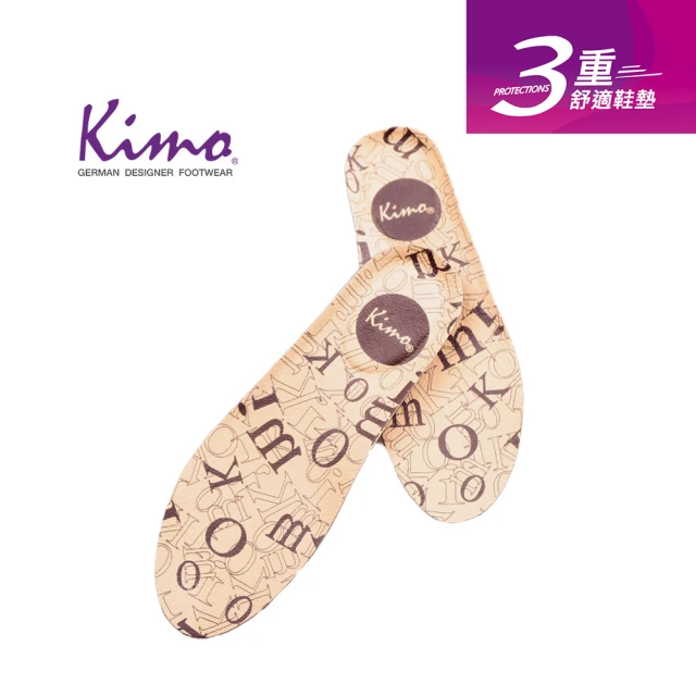 【Kimo】3重舒適女性鞋墊-真皮高彈力足弓隆起(P0027)