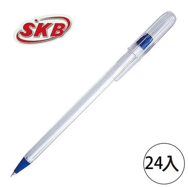 【SKB 文明】SB-2000  秘書型原子筆0.7 藍(24入1包)