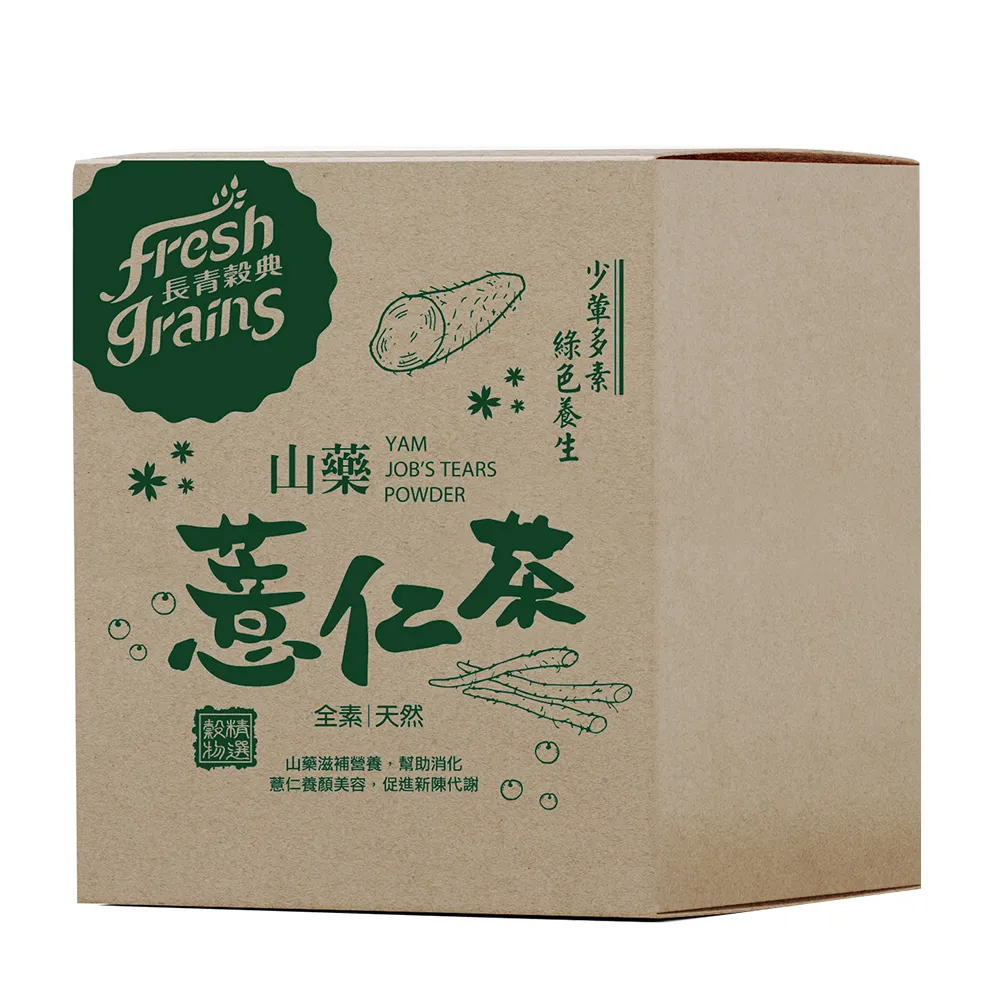 【長青穀典】山藥薏仁茶(30gx10入/盒 年節送禮/伴手禮/山藥/薏仁/穀粉/沖泡即飲)