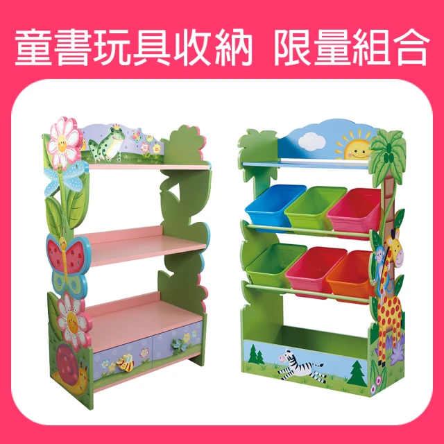 木製組合玩具