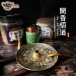 【財神小舖】老料-天然沉檀淨香粉&供香粉(兩款任選/保平安)