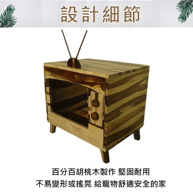 【吉迪市柚木家具】胡桃木復古電視造型貓窩 LT-079B(貓屋 貓窩 貓睡床 貓跳台 貓爬架 寵物睡窩)