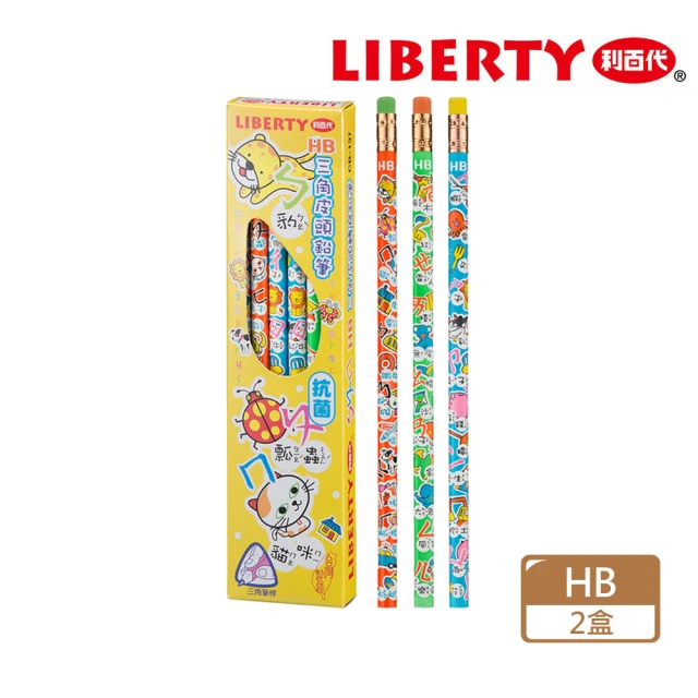 LIBERTY CB-137 HB 注音符號三角皮頭鉛筆 12支裝(2盒1包)