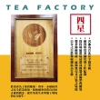 【名池茶業】頂級嫩摘高山烏龍春茶葉150gx8包(共2斤)