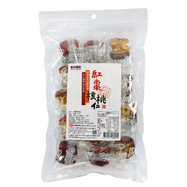 【果珍如此】紅棗核桃仁(150g/袋)