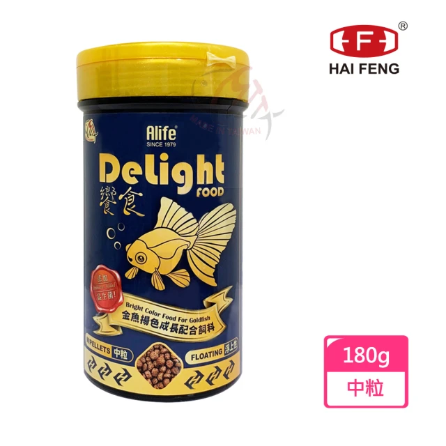 海豐飼料 Delight Food饗食-金魚揚色成長飼料-中粒180g(適用各類金魚食用)