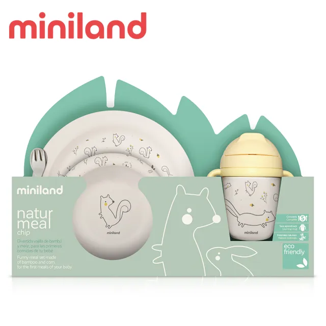 【Miniland】竹纖維餐具禮盒(超值組)