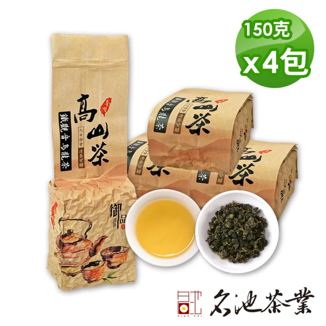 名池茶業 姚窈金萱烏龍茶葉雙拼150gx12包(共3斤;型錄