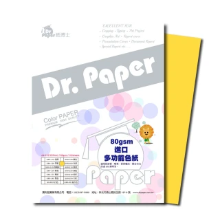 【Dr.Paper】80磅A4多功能色紙-金黃-K80-1-200(100入)