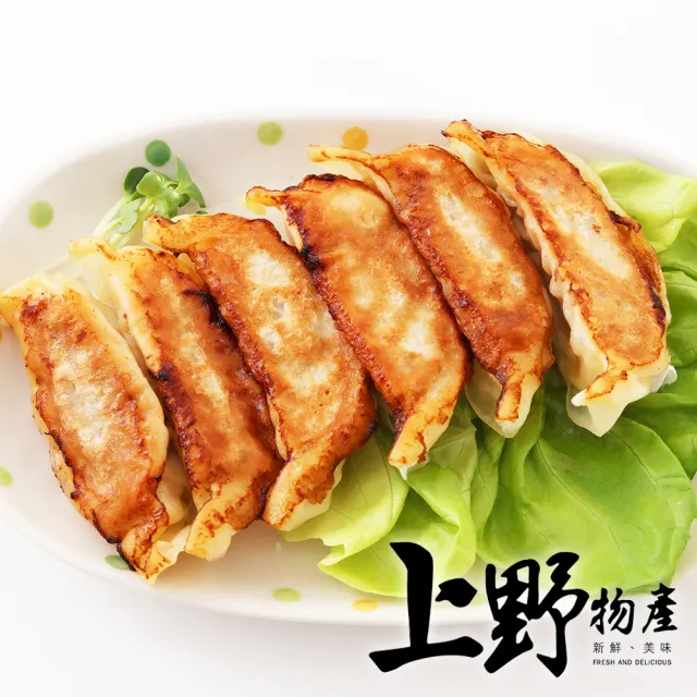 【上野物產】5包共250顆 高麗菜鍋貼(約50顆/包 鍋貼 煎餃 餃子 水餃 港點 港式點心)