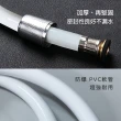 【莫菲思】2M 白色PVC防爆蓮蓬頭軟管(內置防漏橡膠密封圈)