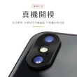 iPhone XS Max 電鍍金屬手機鏡頭框保護貼(XSMax鋼化膜 XSMax保護貼)