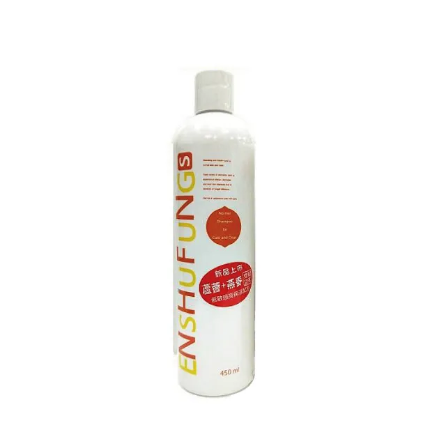 【ENSHUFUNG 恩舒芳】蘆薈+燕麥保健洗劑 450ml*2入組(低敏感、調理髮質)(寵物洗毛精)