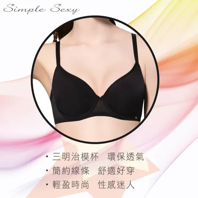 【Swear 思薇爾】Simple sexy系列B-D罩素面無痕模杯包覆女內衣(灰褐膚)