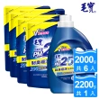 【毛寶】PM2.5洗衣精1瓶+6補超值組(2200gX1+2000gX6)