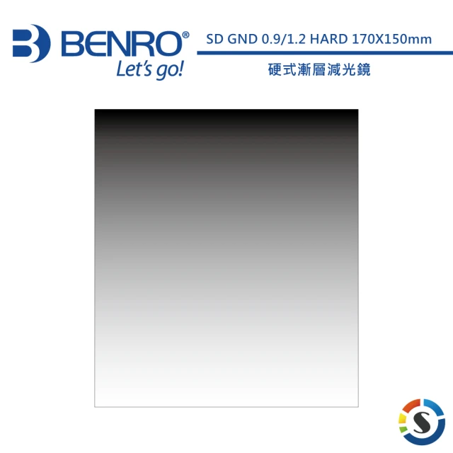 【BENRO 百諾】SD GND 0.9/1.2 HARD 硬式漸層減光鏡 170X150mm(勝興公司貨)