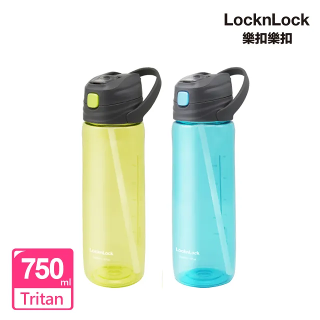 【LocknLock樂扣樂扣】Tritan彈蓋提把吸管隨身水壺750ml(二色任選/運動水壺)