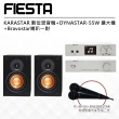 【FIESTA】數位混音機+擴大機-55W+Bravostar喇叭一對(卡拉OK、擴大機、混音機、FIESTA)