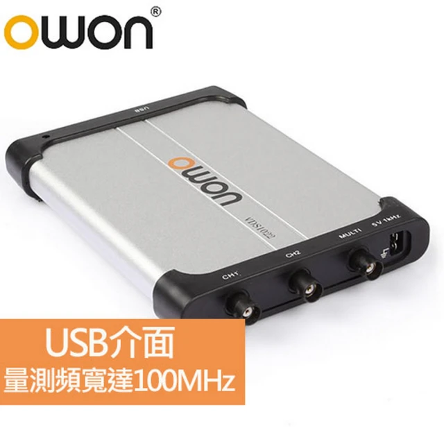 usb示波器