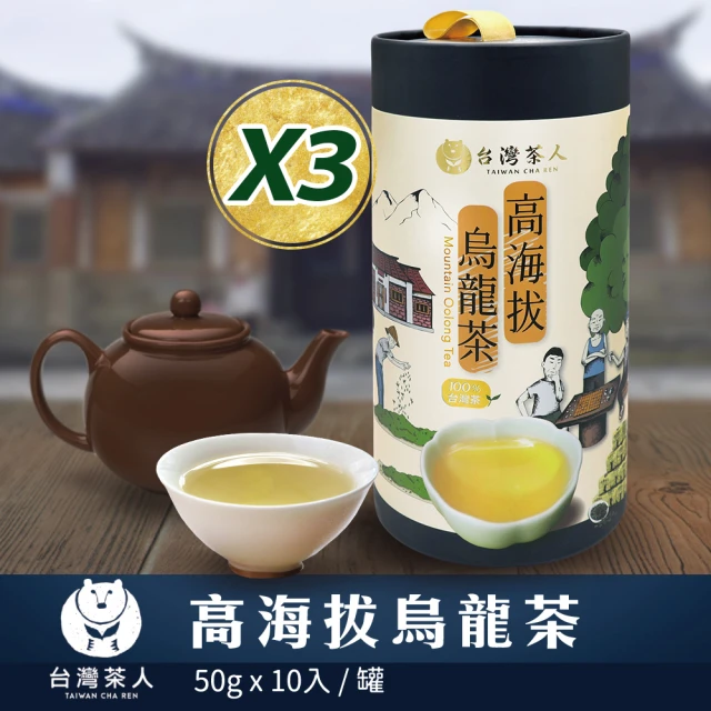 台灣茶人烏龍茶