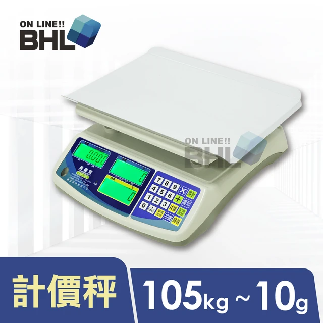 BHL 秉衡量 超大藍光 防潑水三段式計價秤 ESP-105K〔105kgx20g〕(計價秤/交易秤/蔬果秤/廣企電子秤)