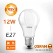 【Osram 歐司朗】12W E27燈座 LED高效能燈泡(廣角/全電壓)
